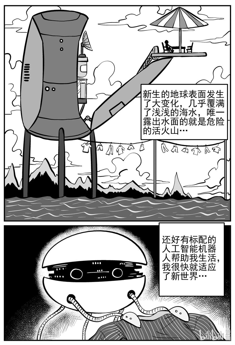 129 十三万年（1）8