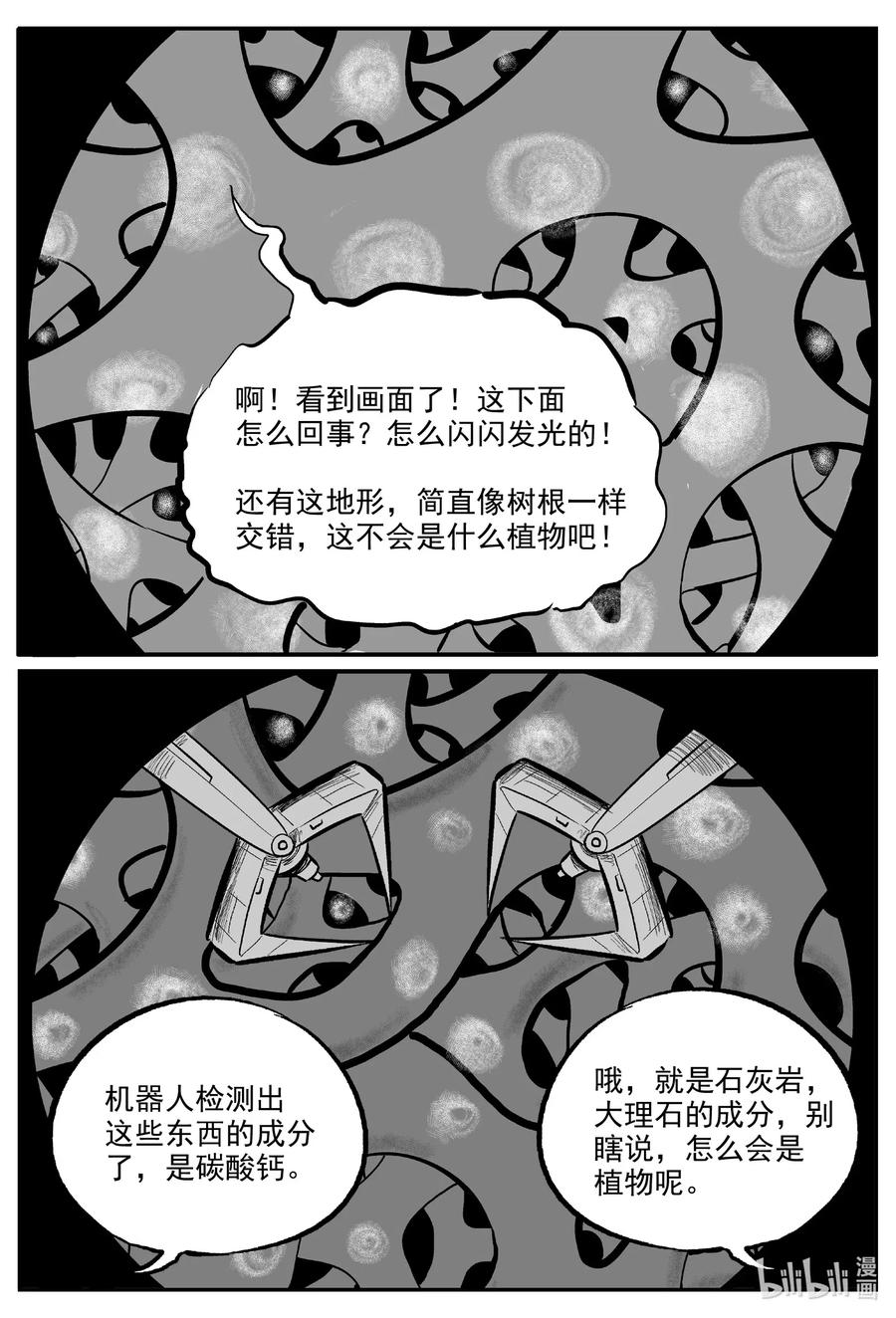 580 地心深孔13