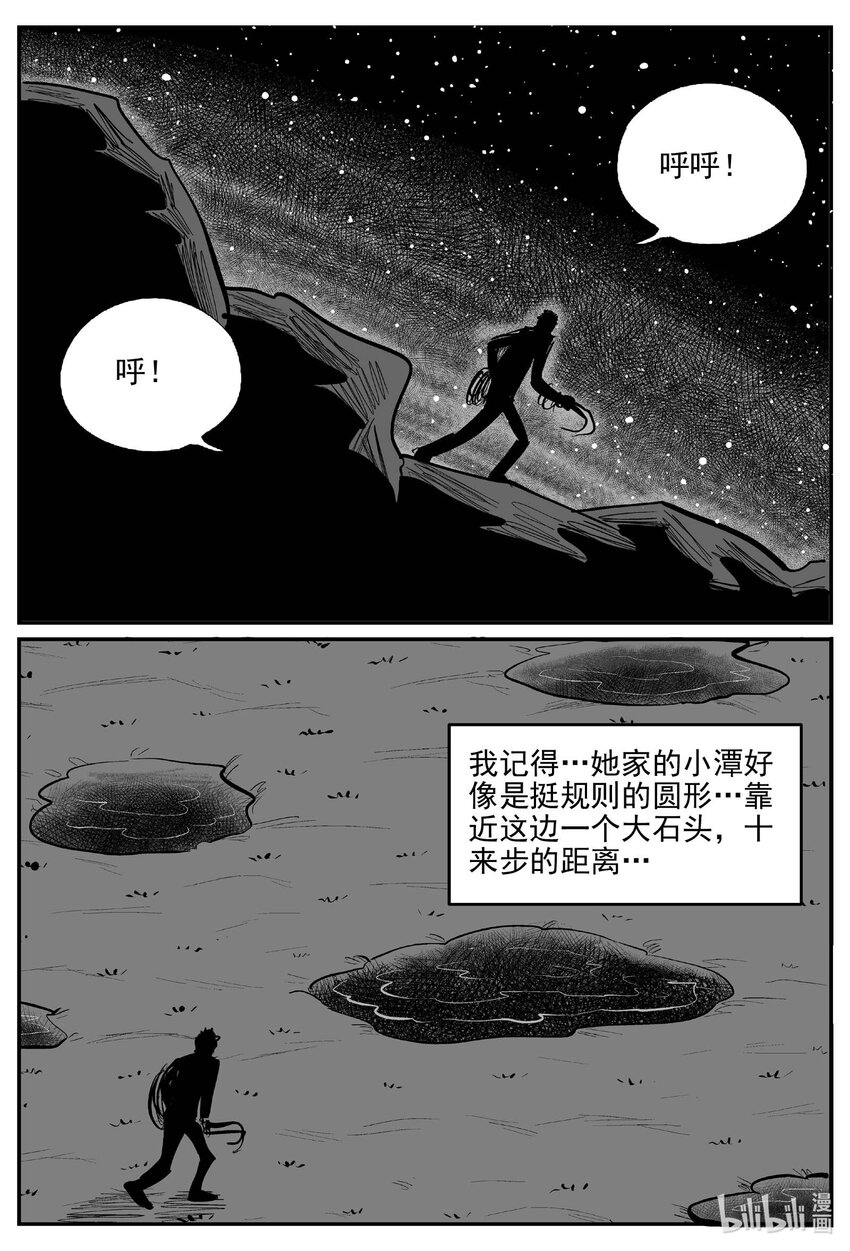 802 深潭岗大祭11