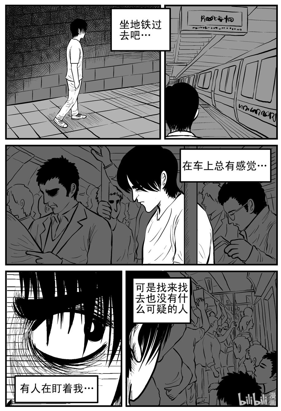 148 谜案（1）11