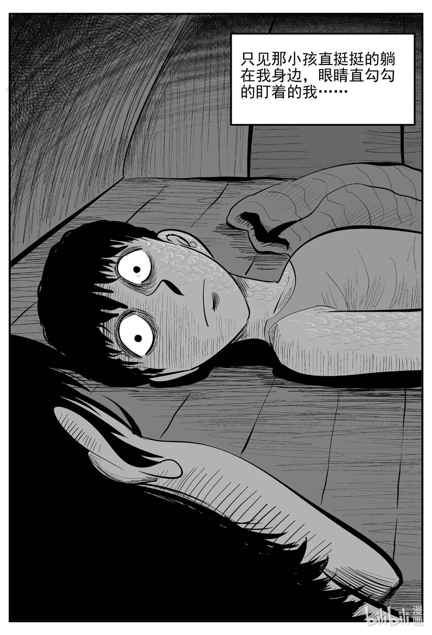 824 一分钟怪异故事15