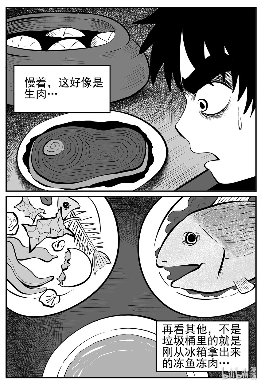 011 它3（3）17