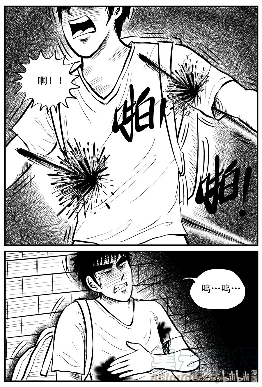 150 谜案（3）18