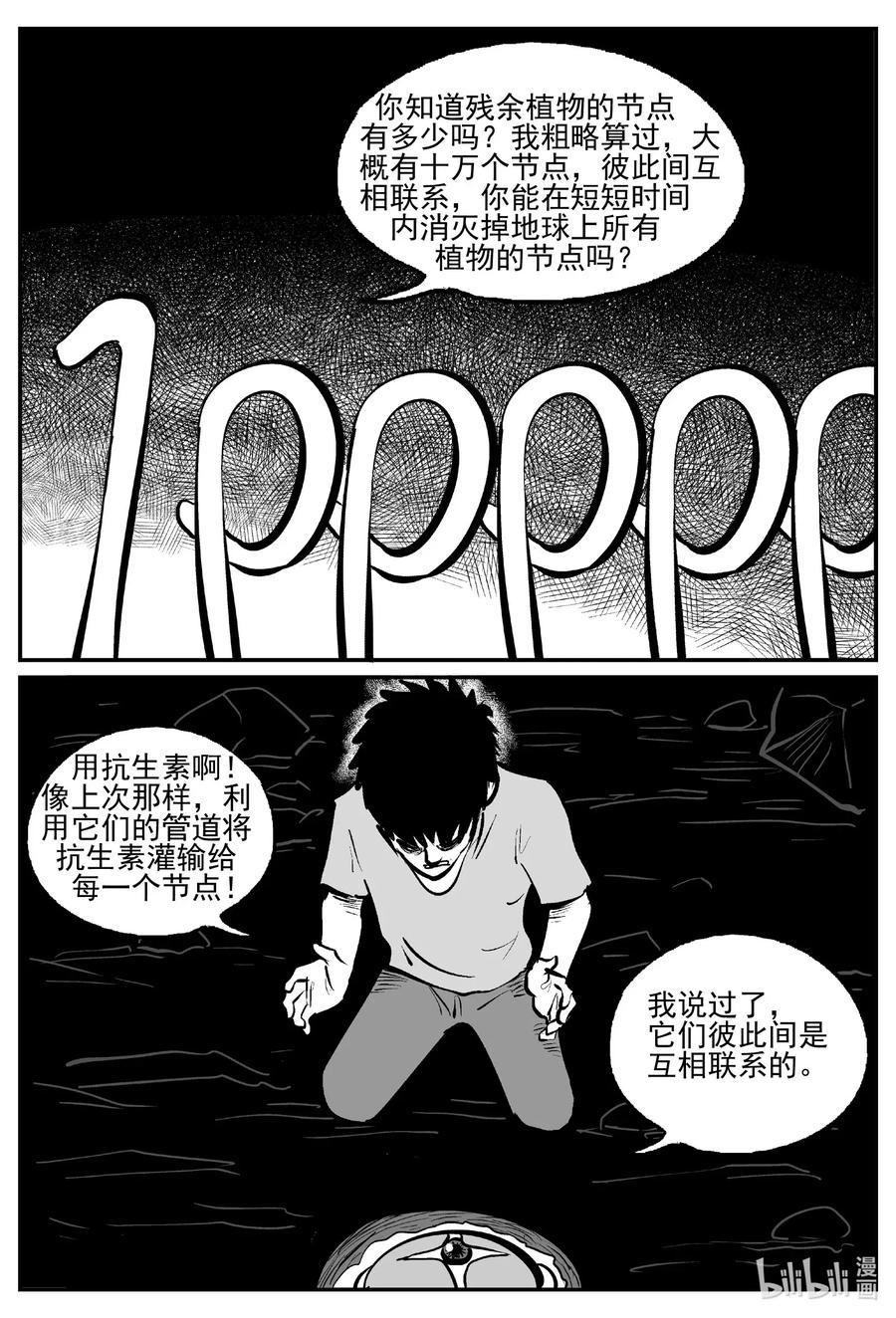 496 它714
