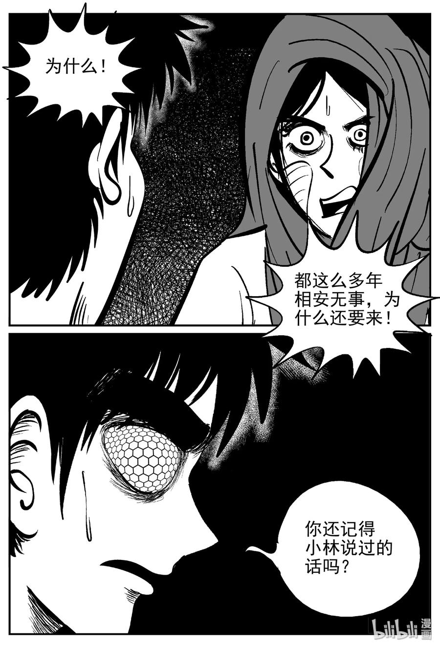 371 它：6（3）13
