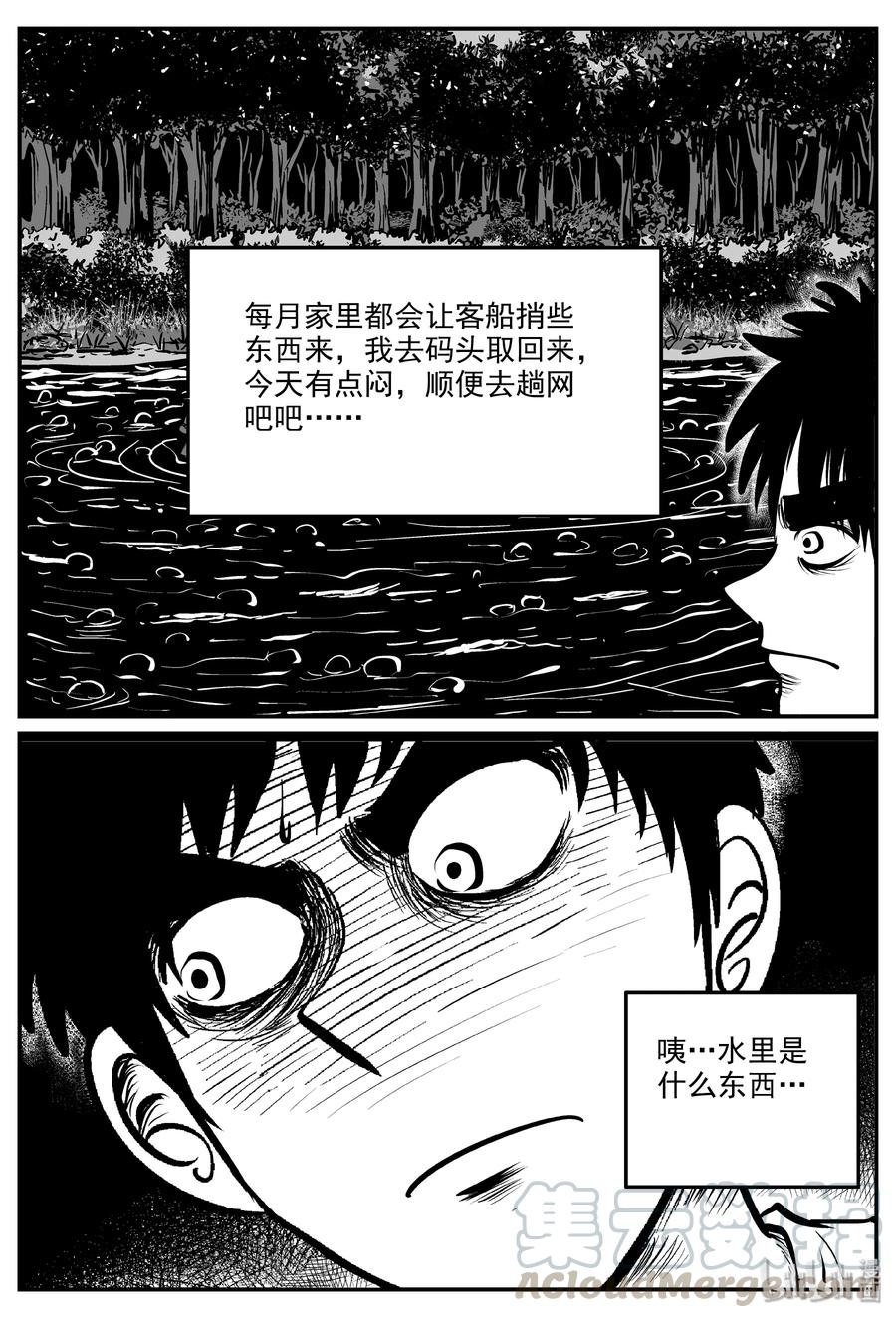 321 谜岛（5）21