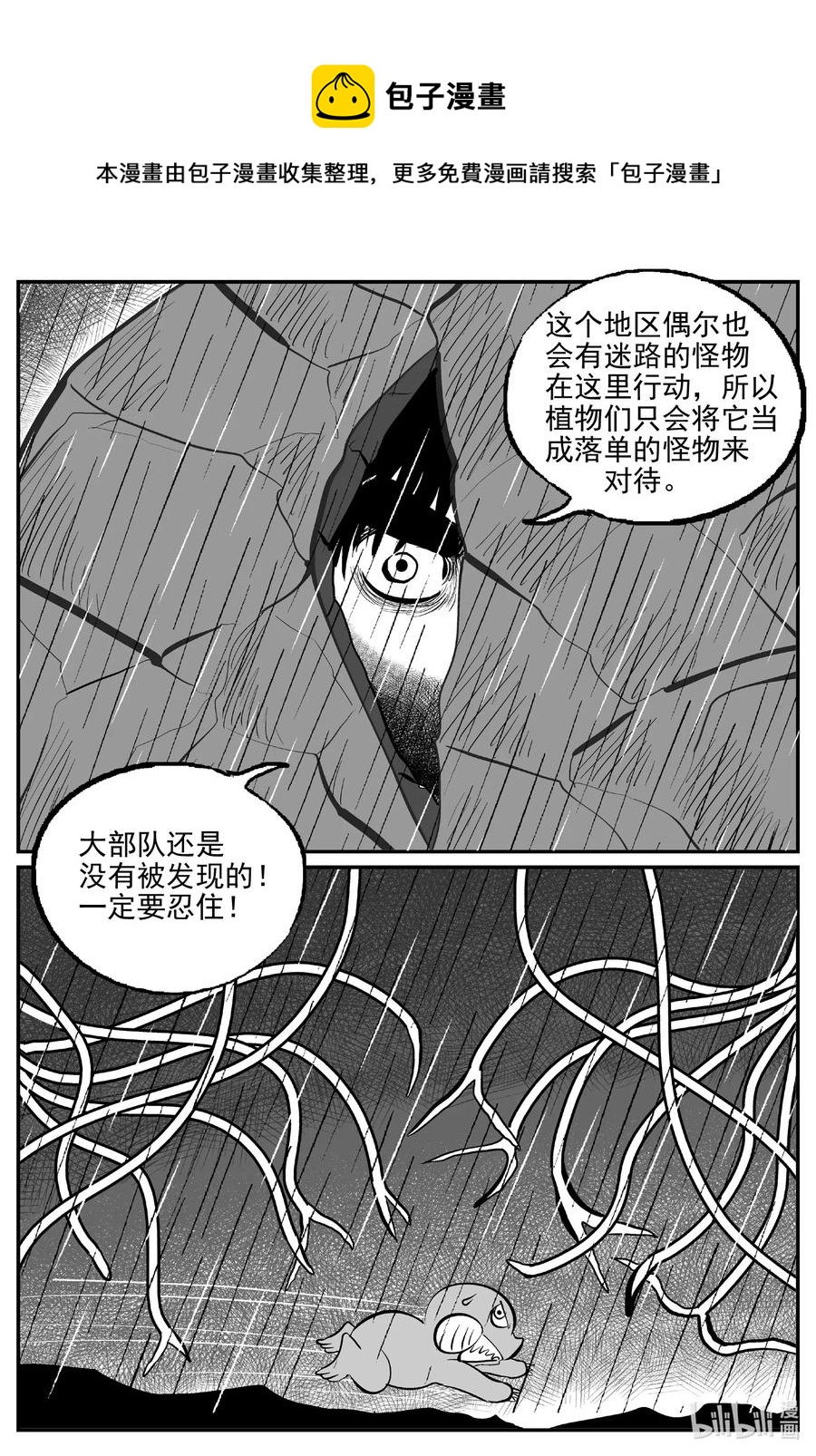 510 它713
