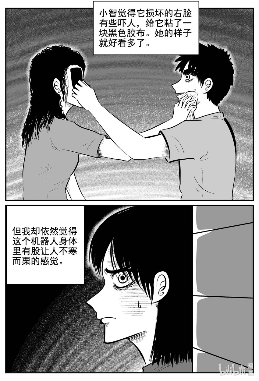 757 《Heartbreaker》12