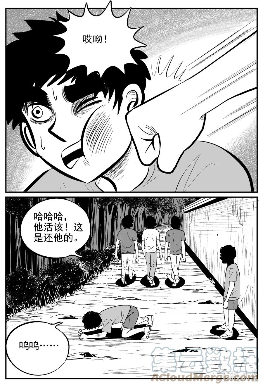 640 怪圈8