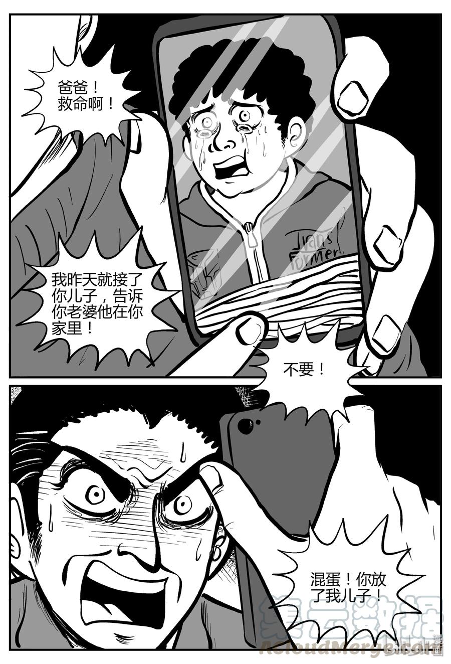 265 云中奇案（3）15