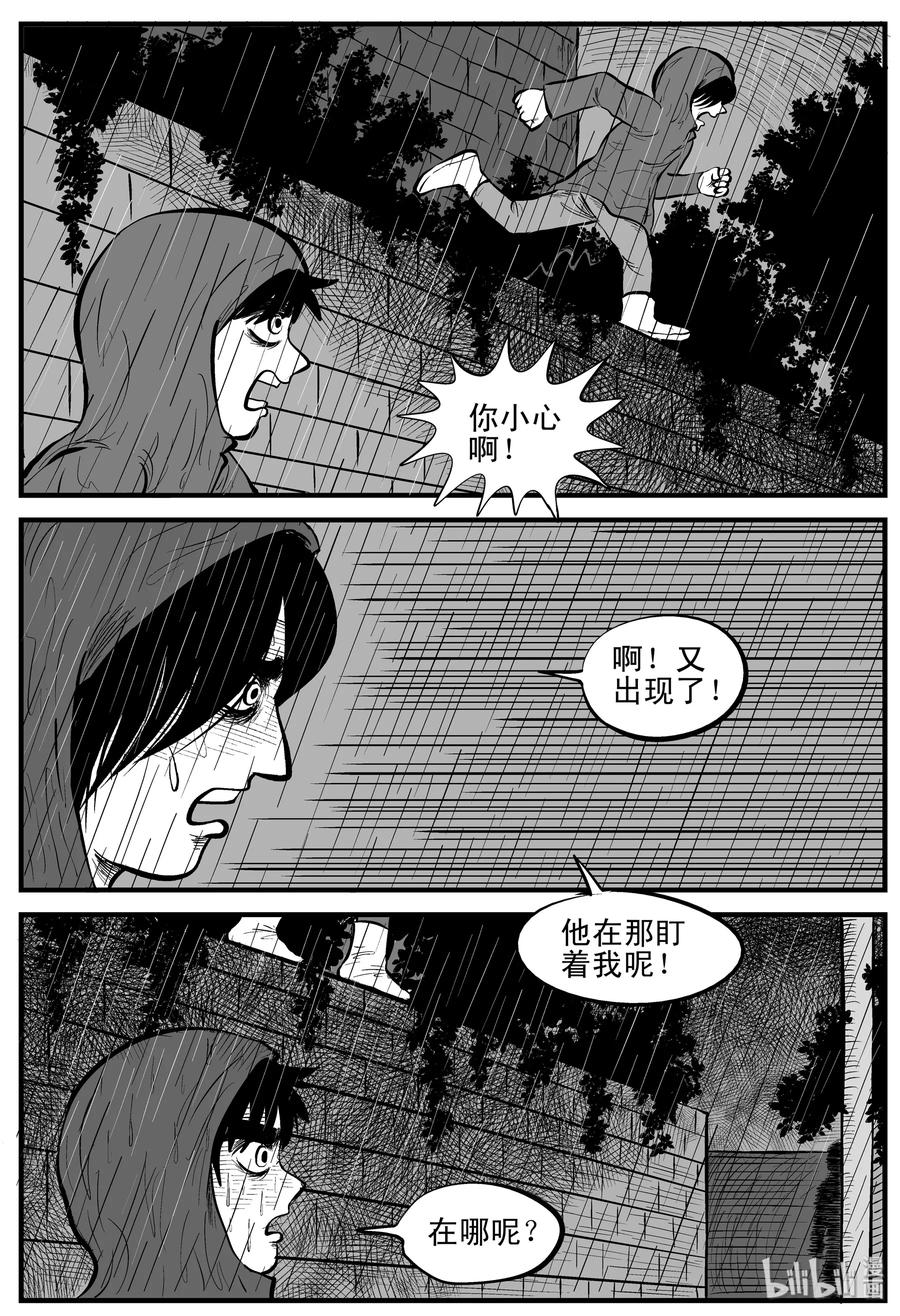 105 黑雨季（1）17