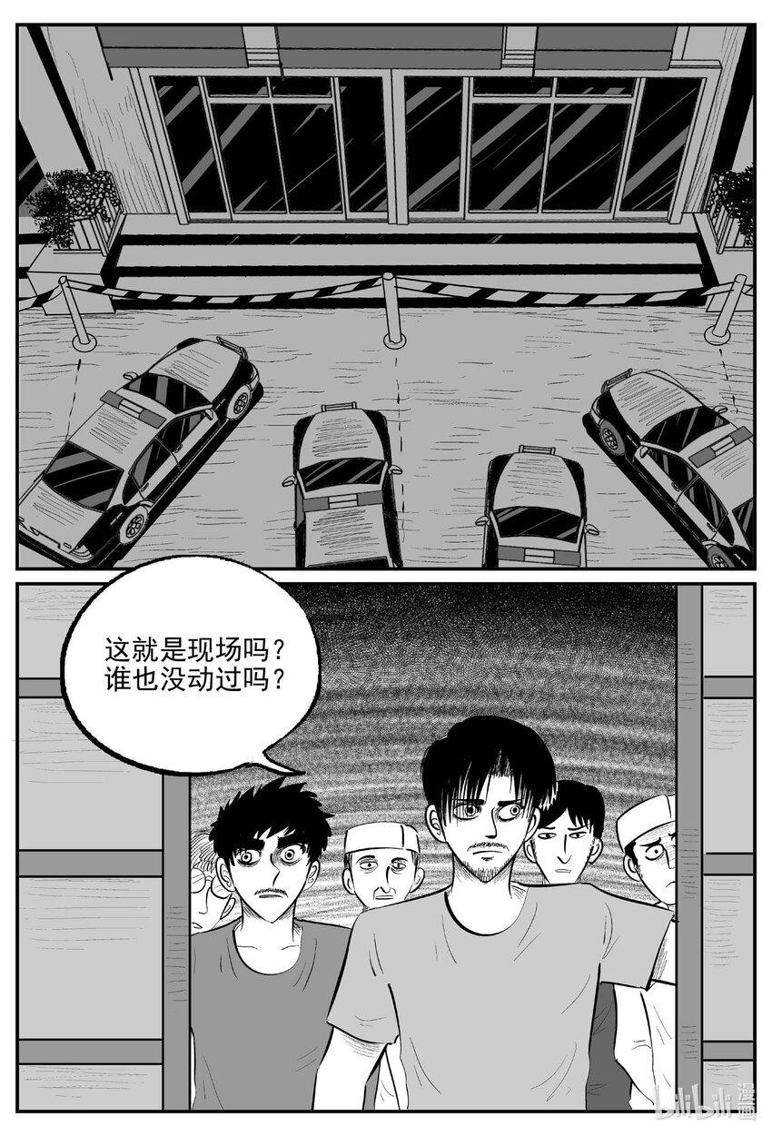 839 蝶变212