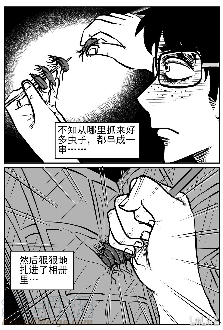 134 无声谷（1）3