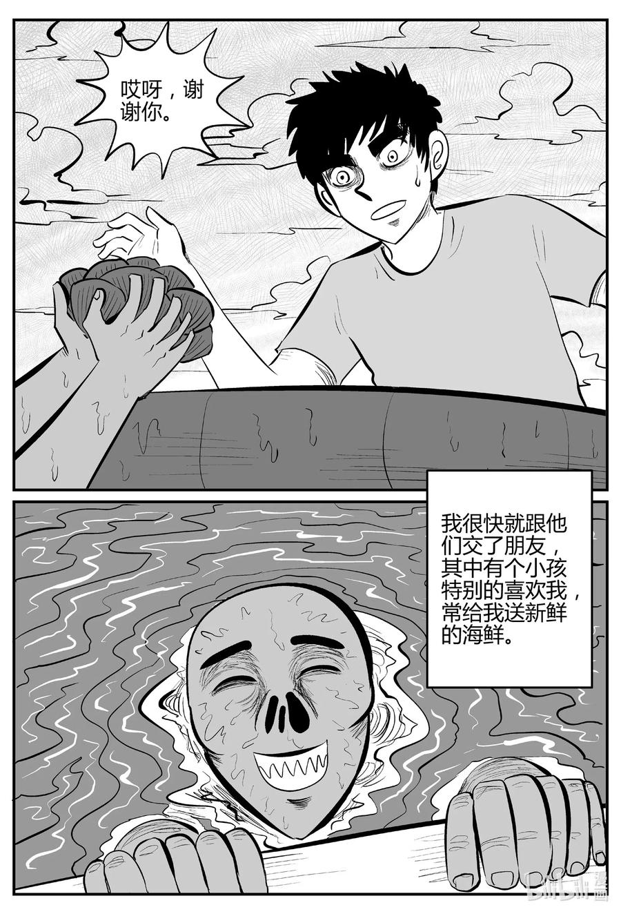 549 地球之子14