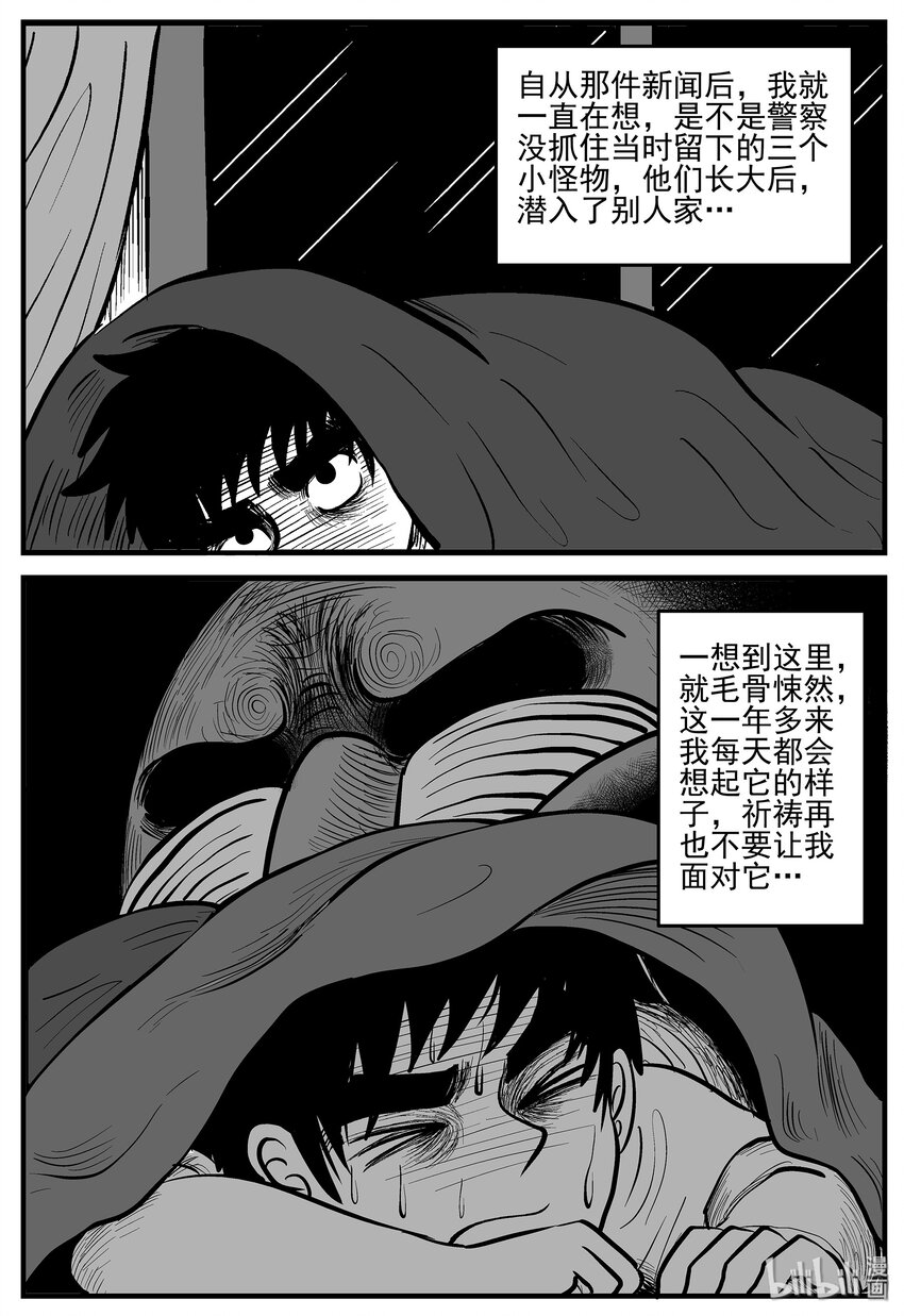 005 它2（1）7
