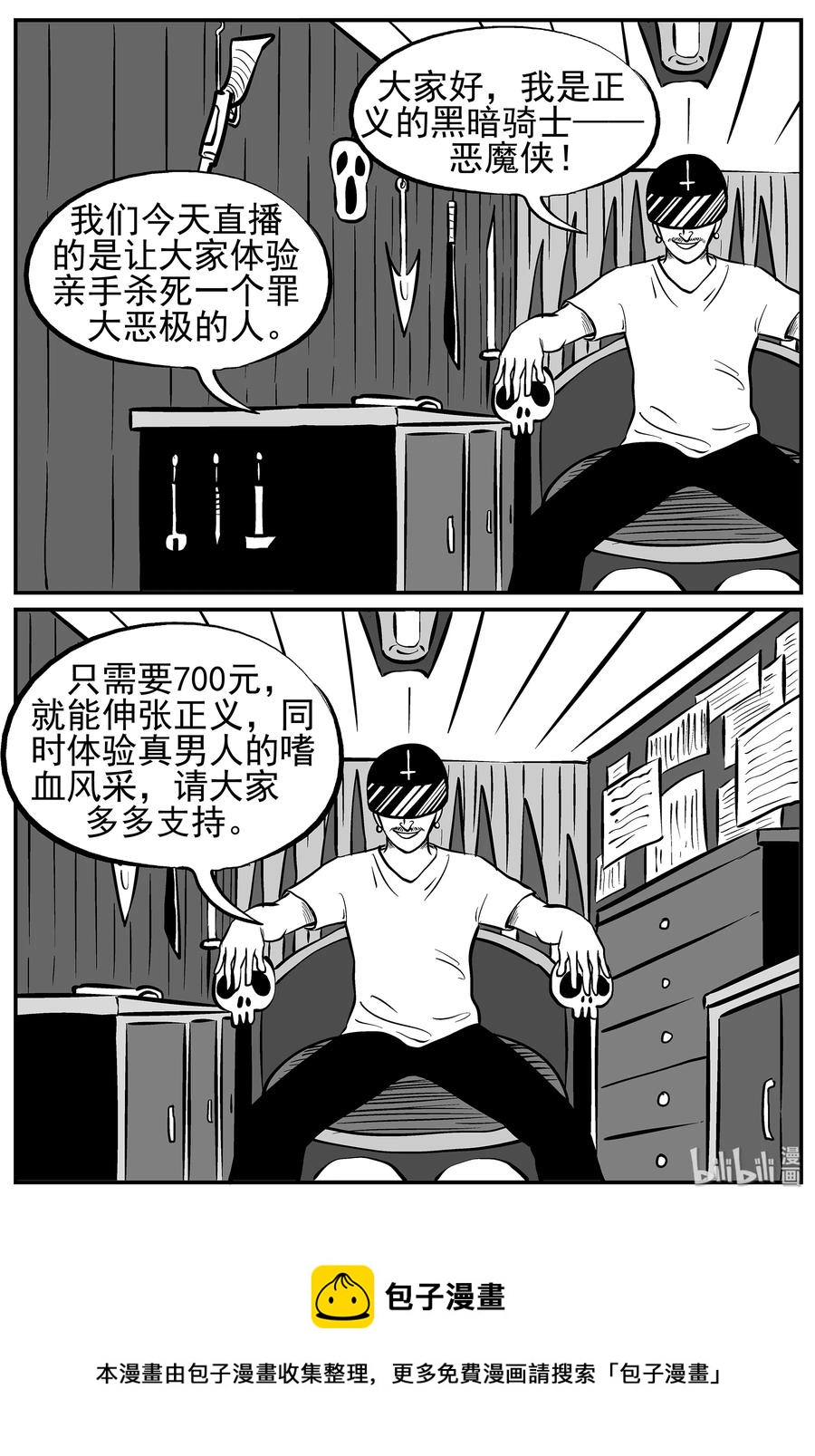 216 VR时代（1）19