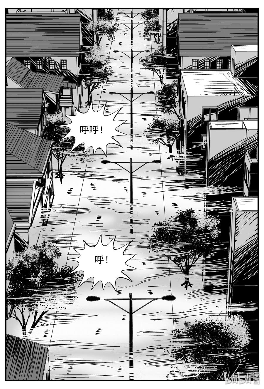 341 石炭纪断层（2）22