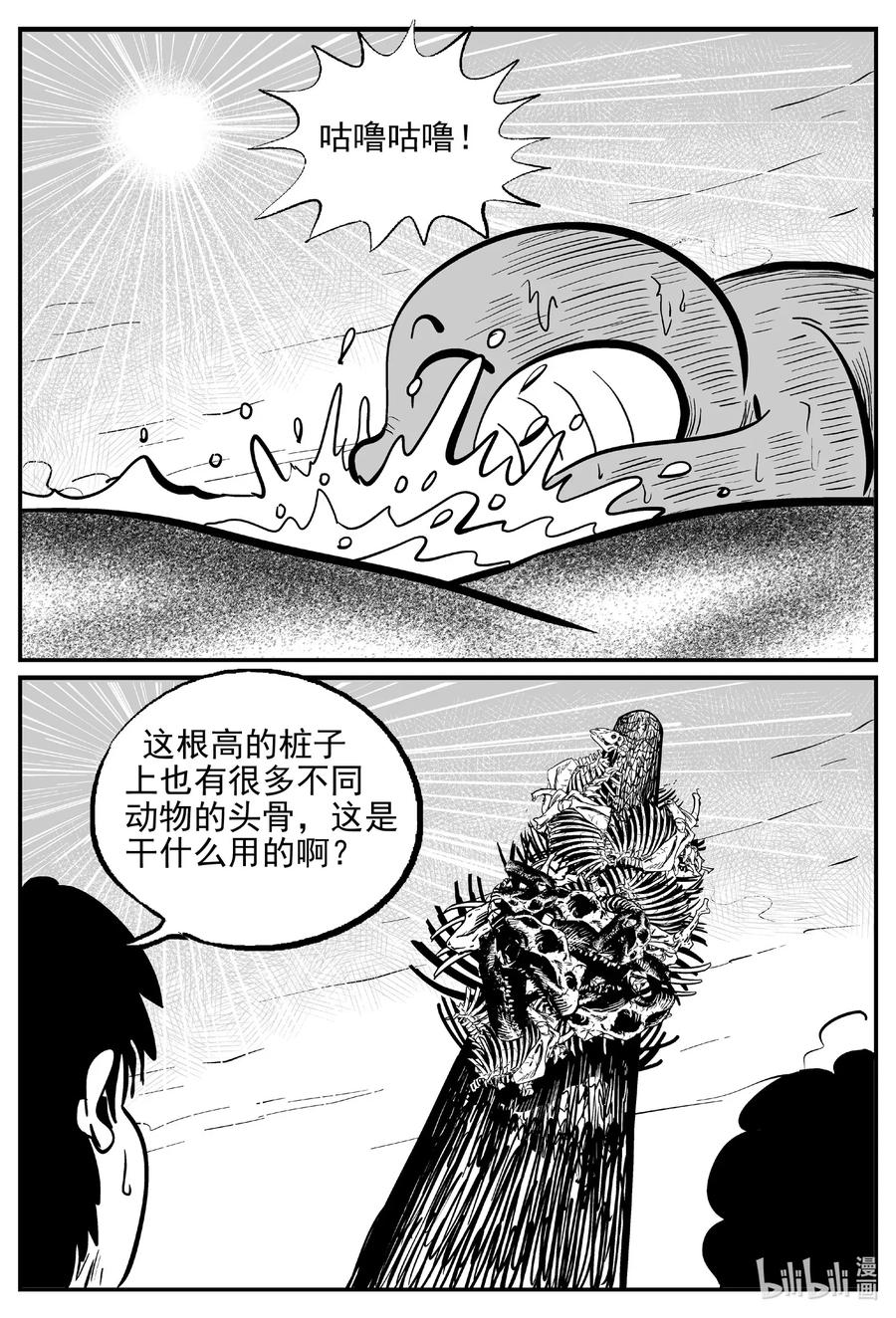 491 它714