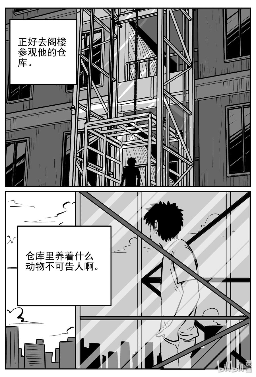 364 秦博士（1）8