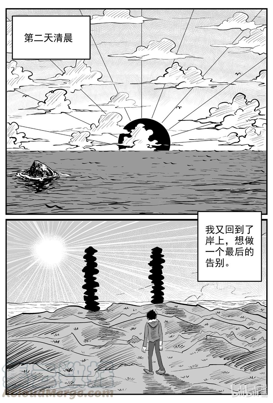 590 绿洲血钻5