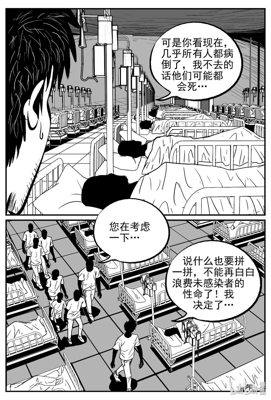 481 它713