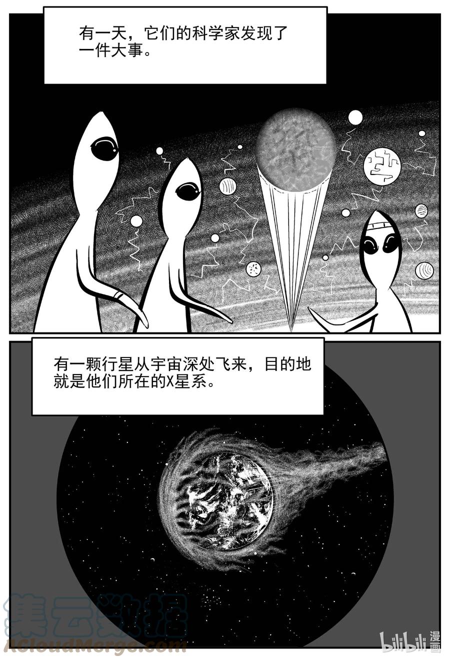 661 一分钟怪异故事2