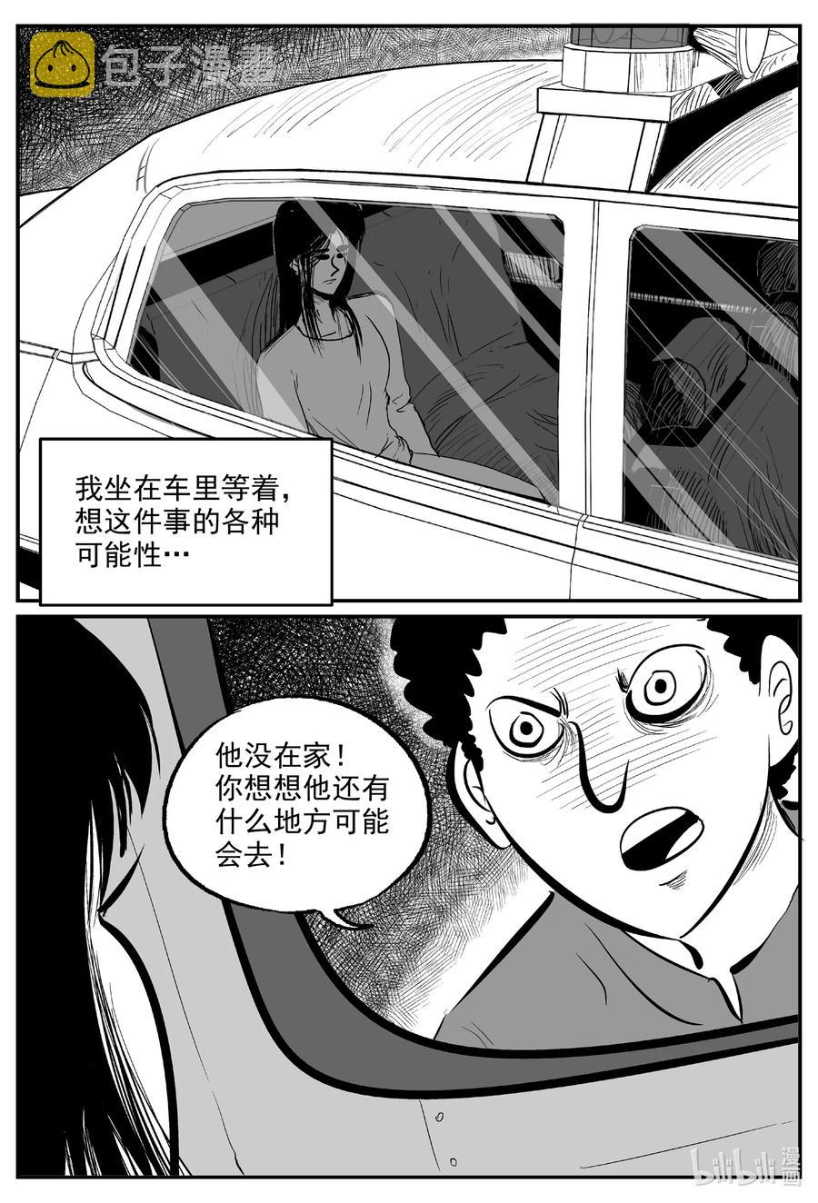 608 梦男1