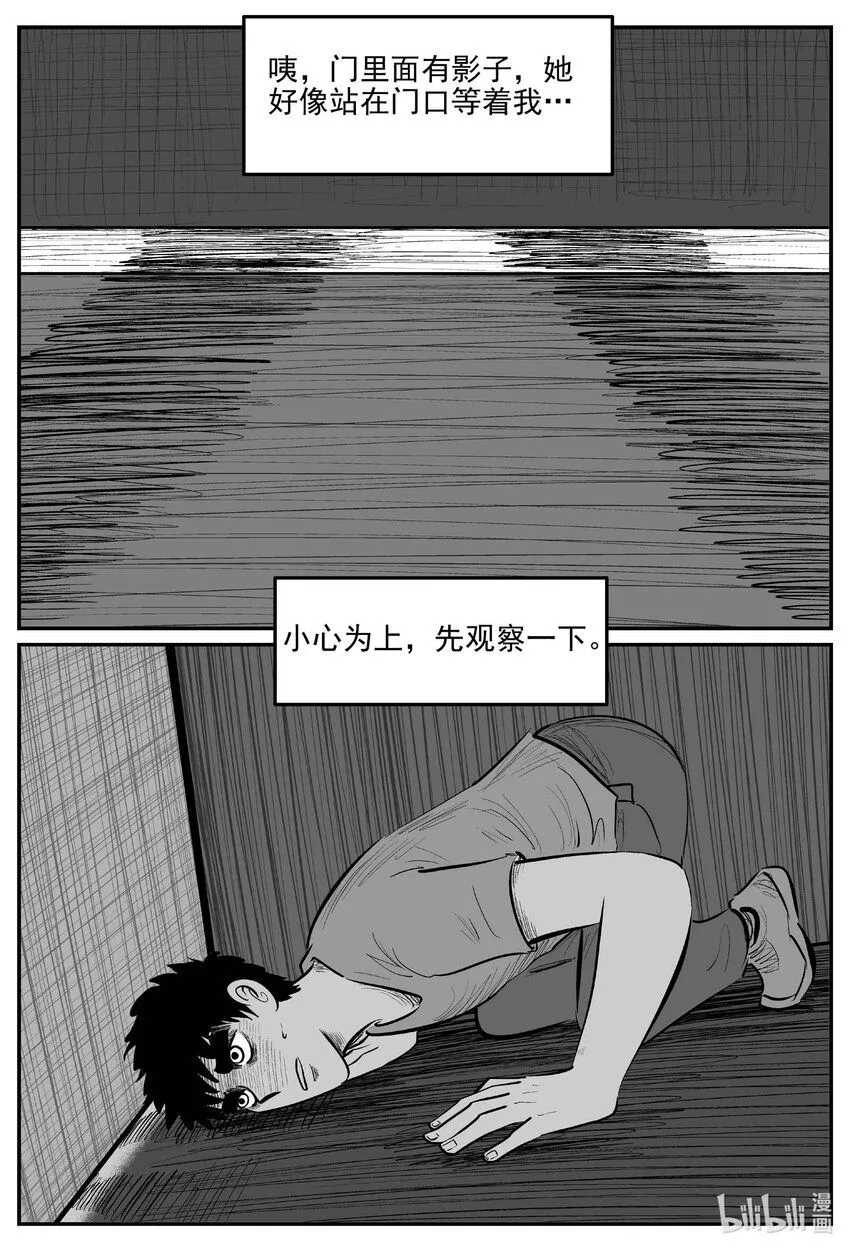 905 地上天国的魔音9