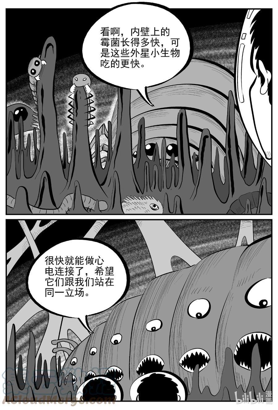 693 不要回答6