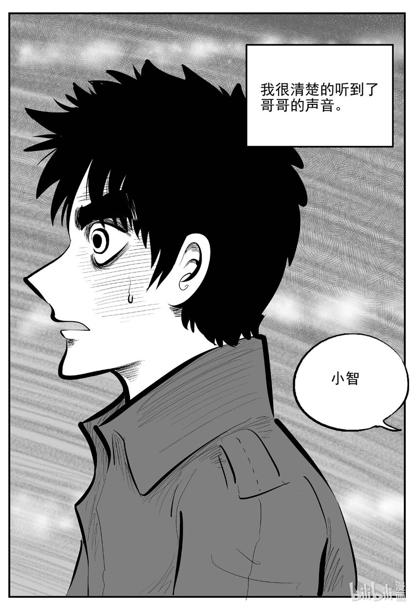 820 珊瑚那边的哥哥15
