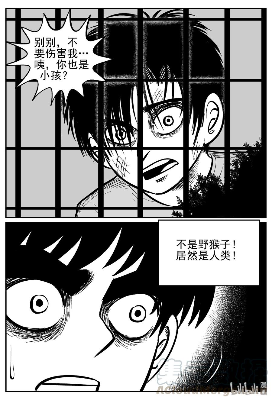 410 日光禁区（1）21