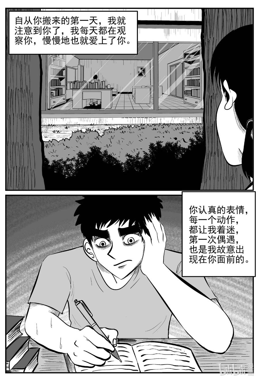 688 小倩13