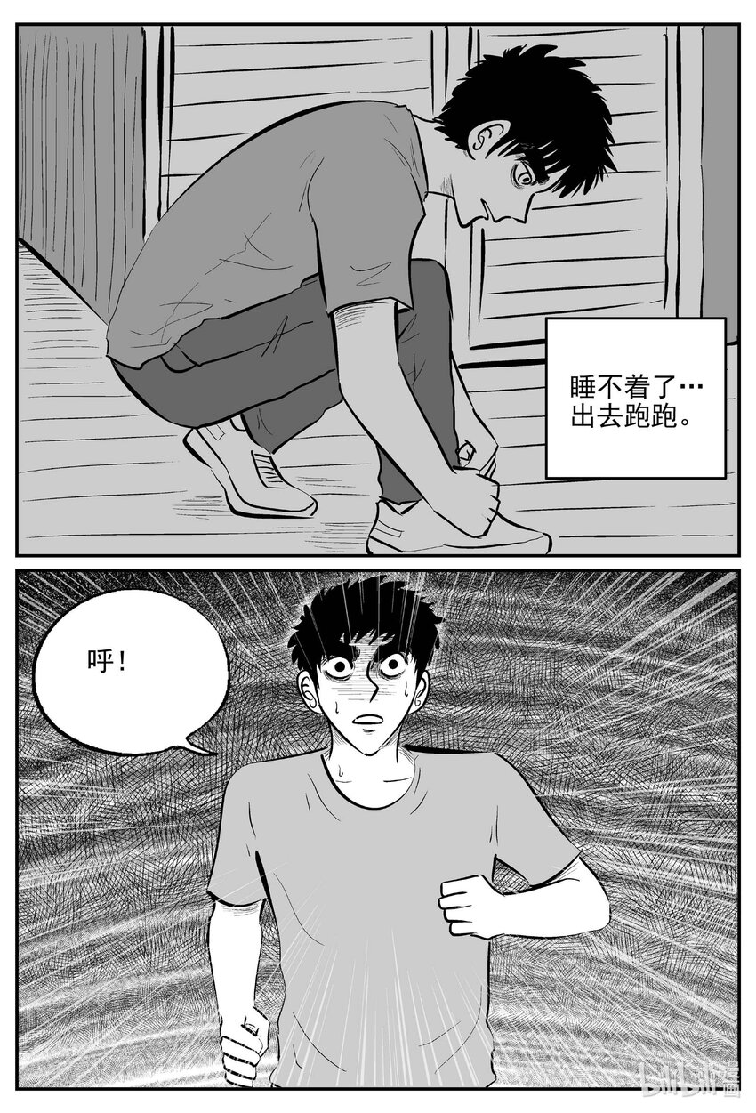 781 城中窟16