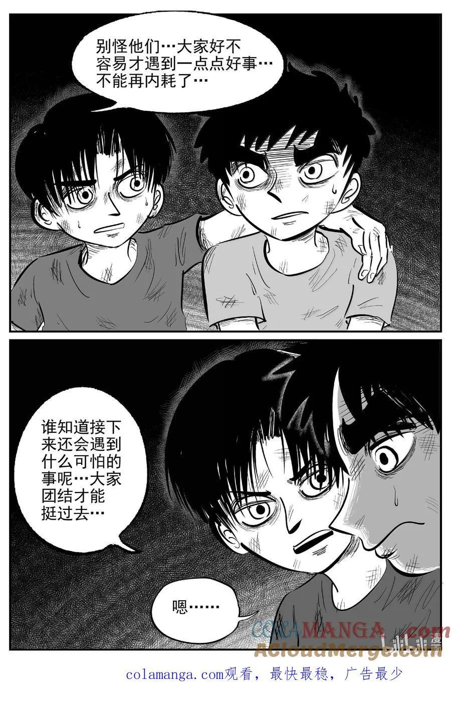 990 乐园13