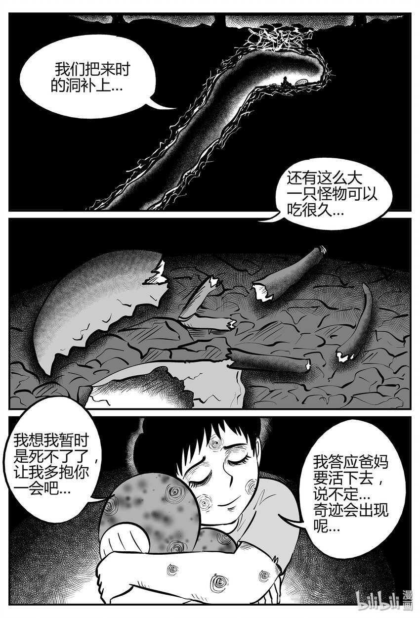 039 它：源（7）24
