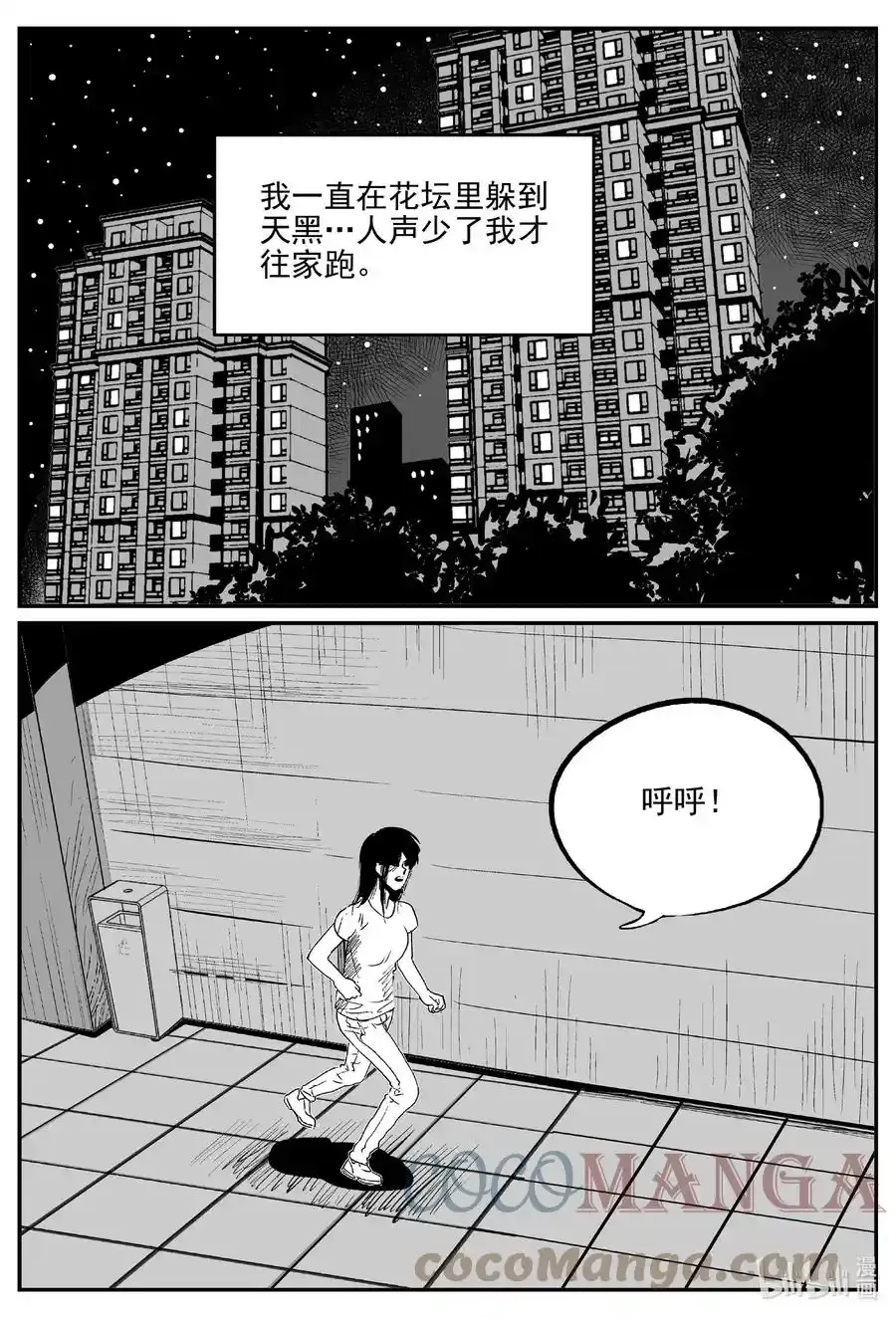 663 想见你 214