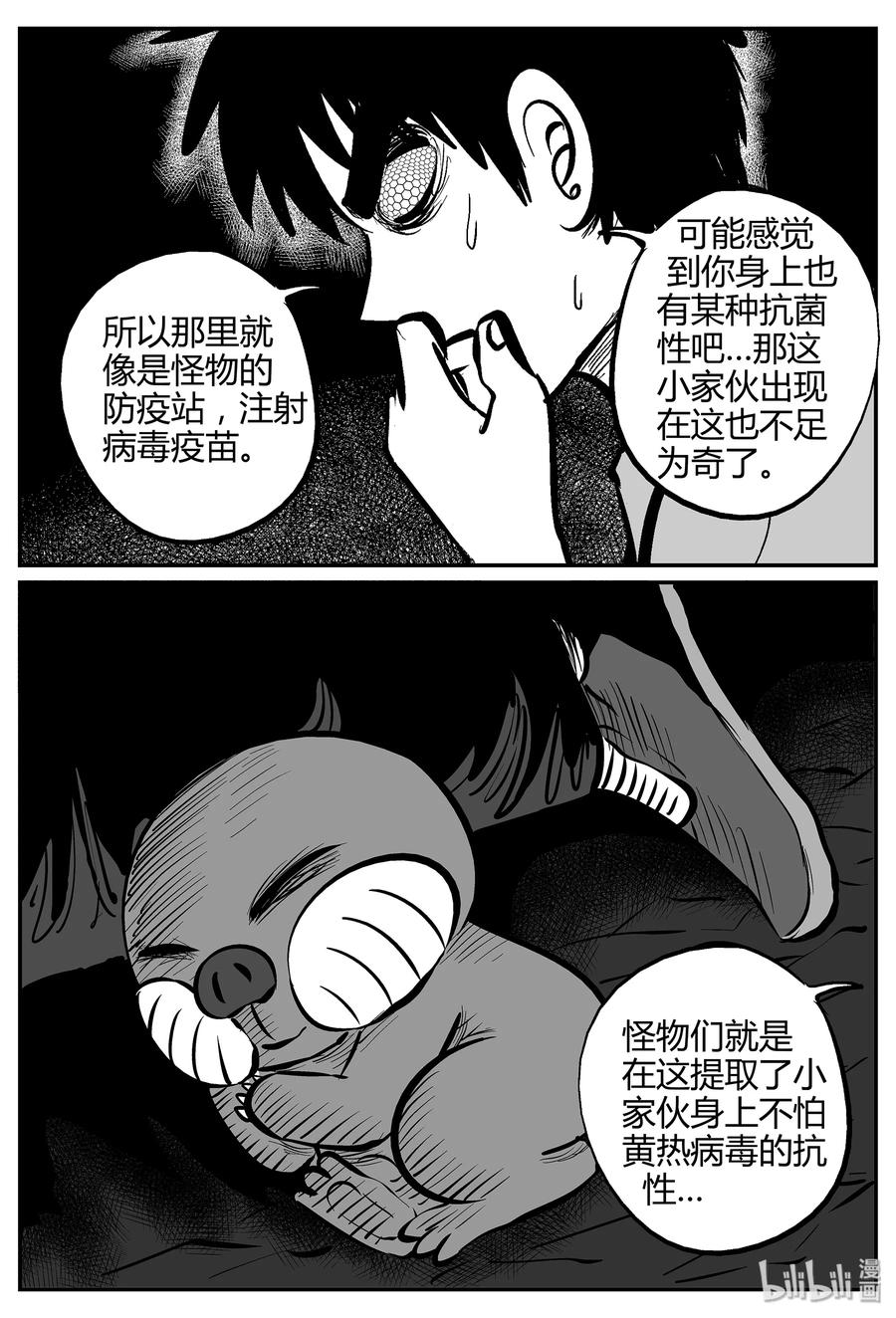 059 它5（16）8