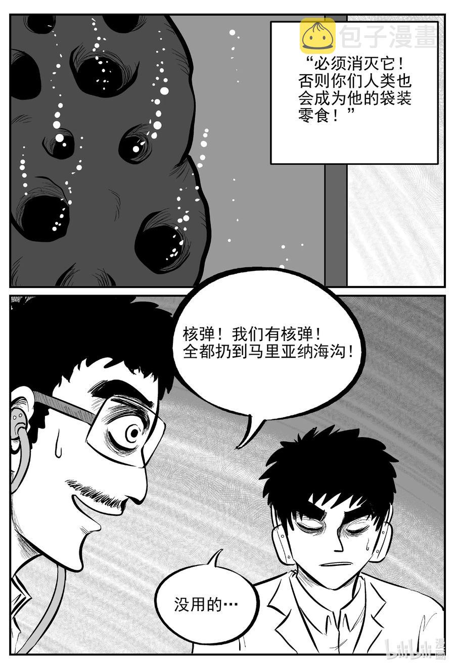 692 不要回答11