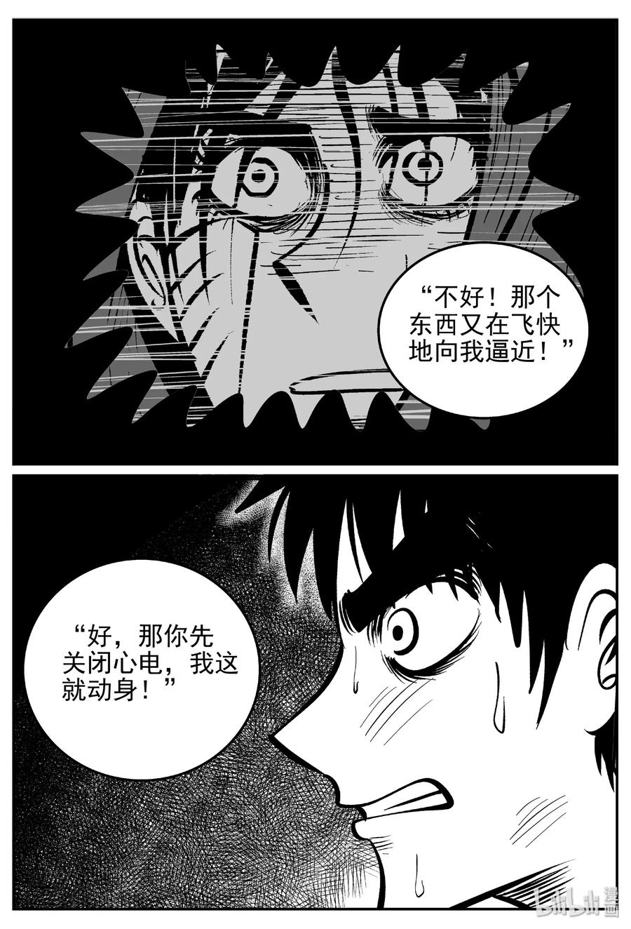 425 它5.5（7）26