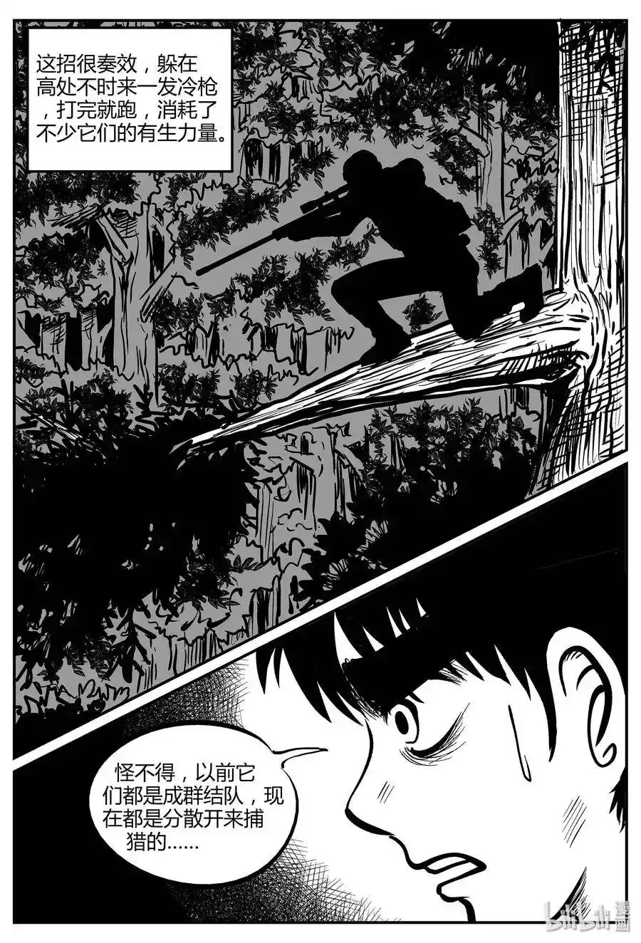 045 它5（2）15