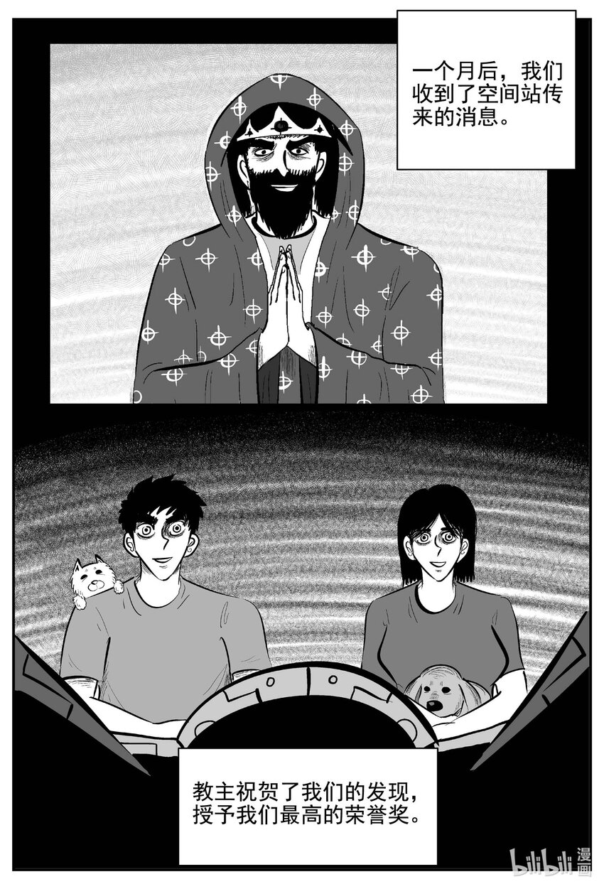 754 《Heartbreaker》12