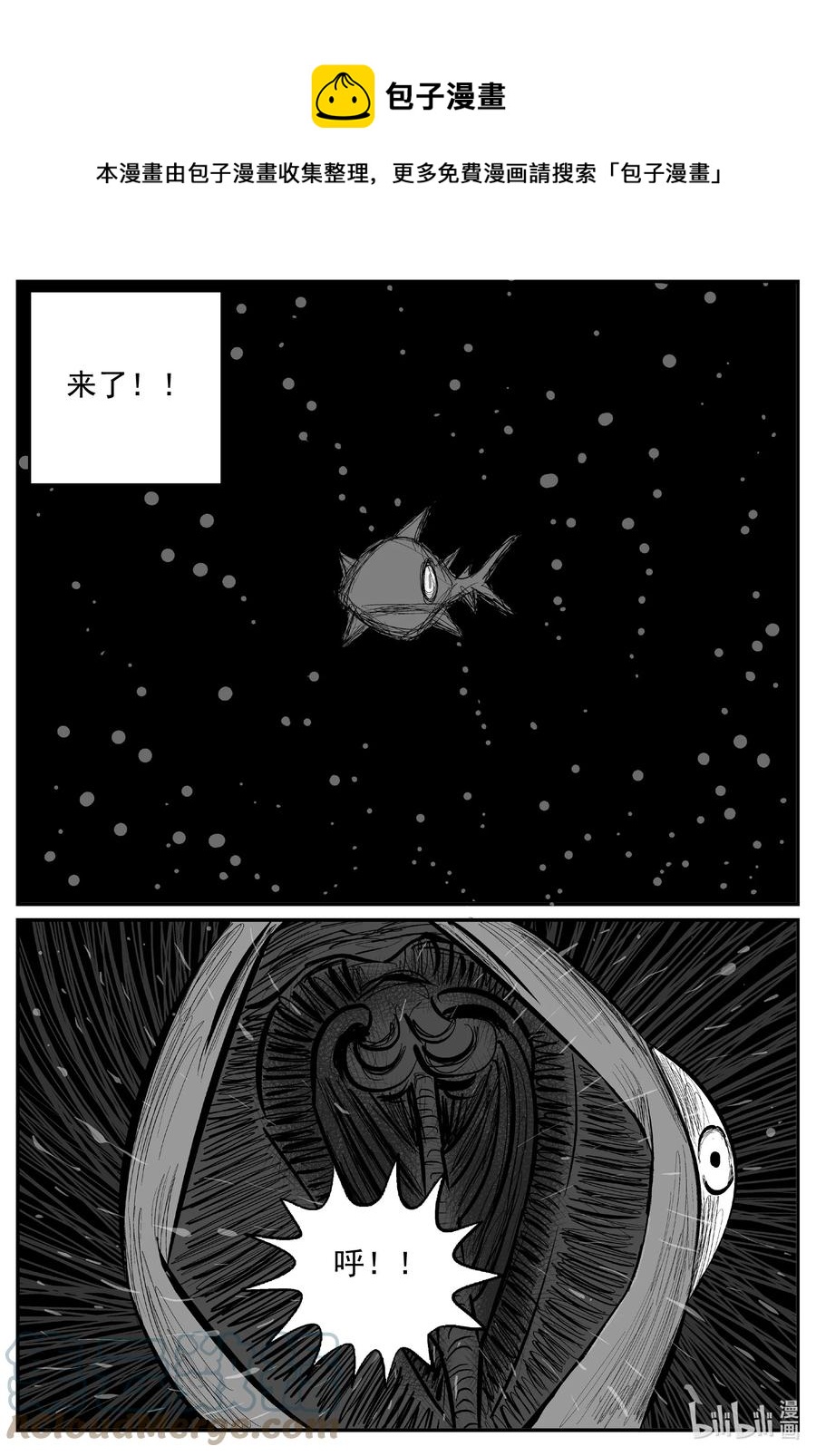 628 深海之旅10