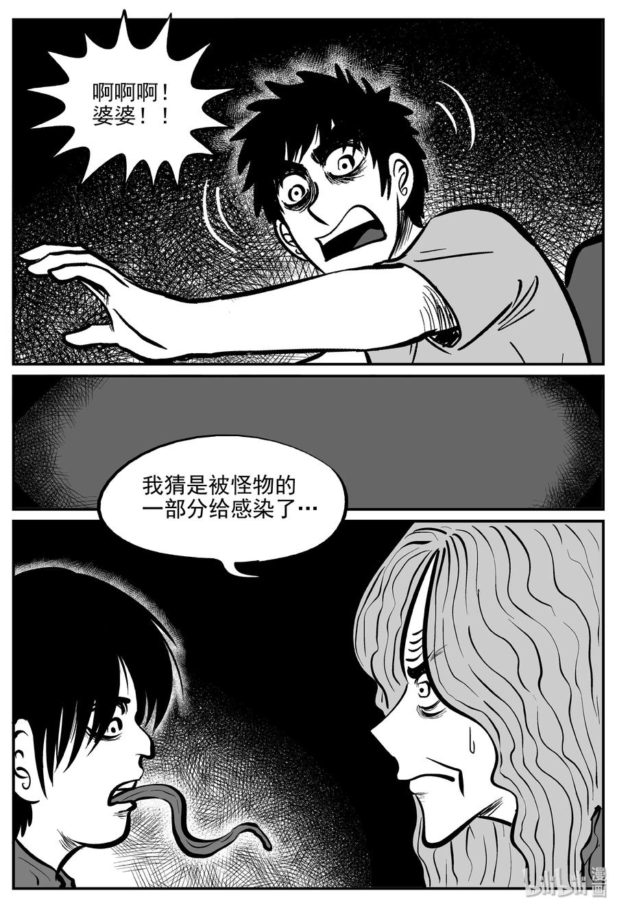 071 它：星（4）8