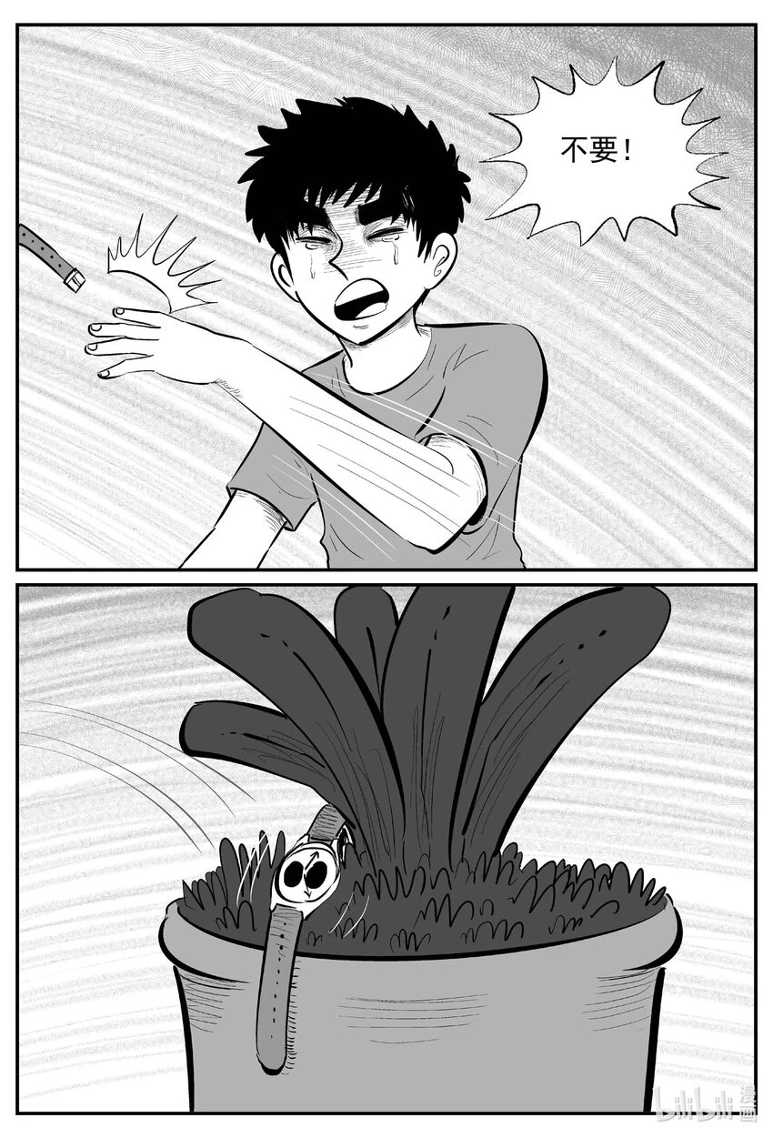 819 珊瑚那边的哥哥9