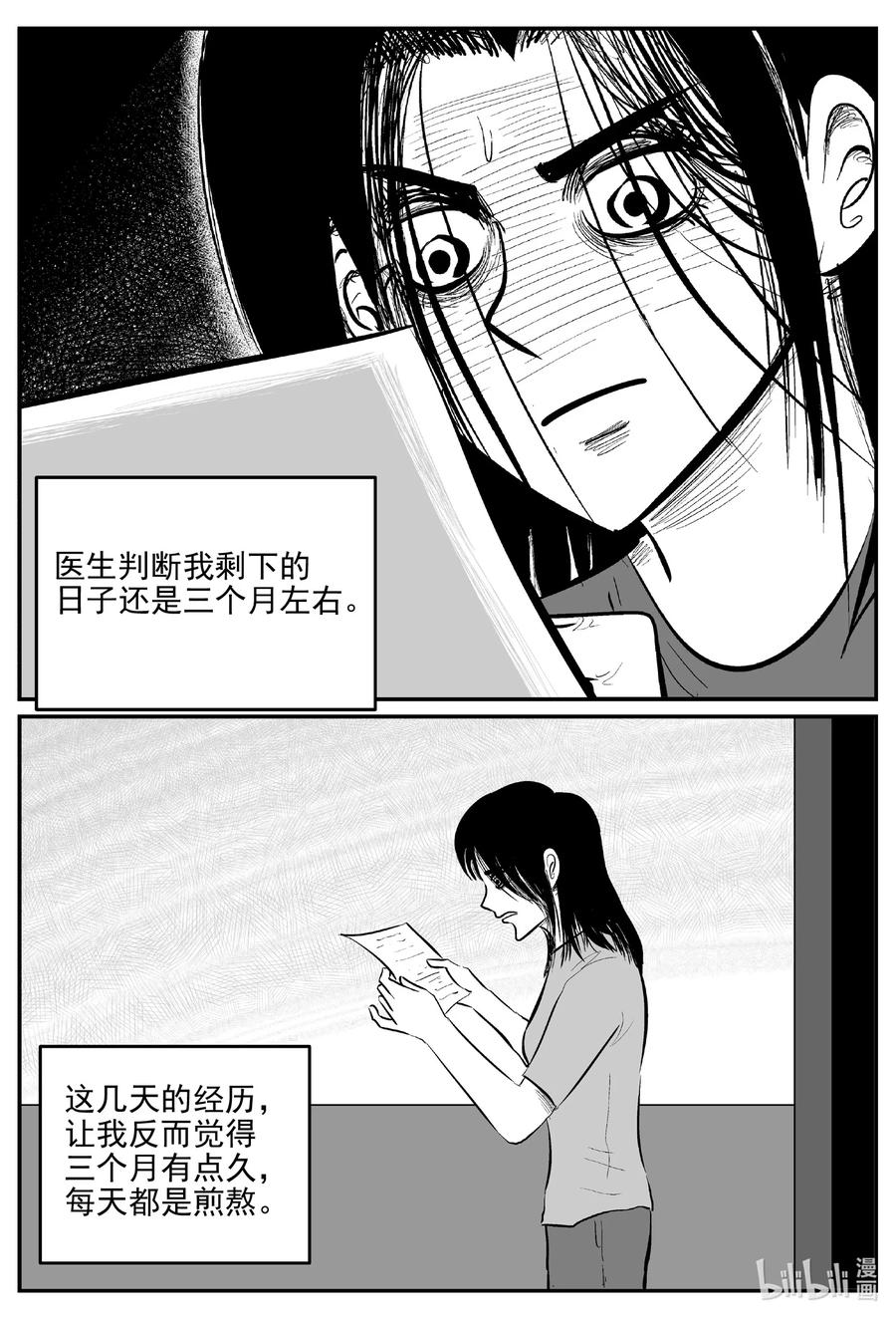 664 想见你11