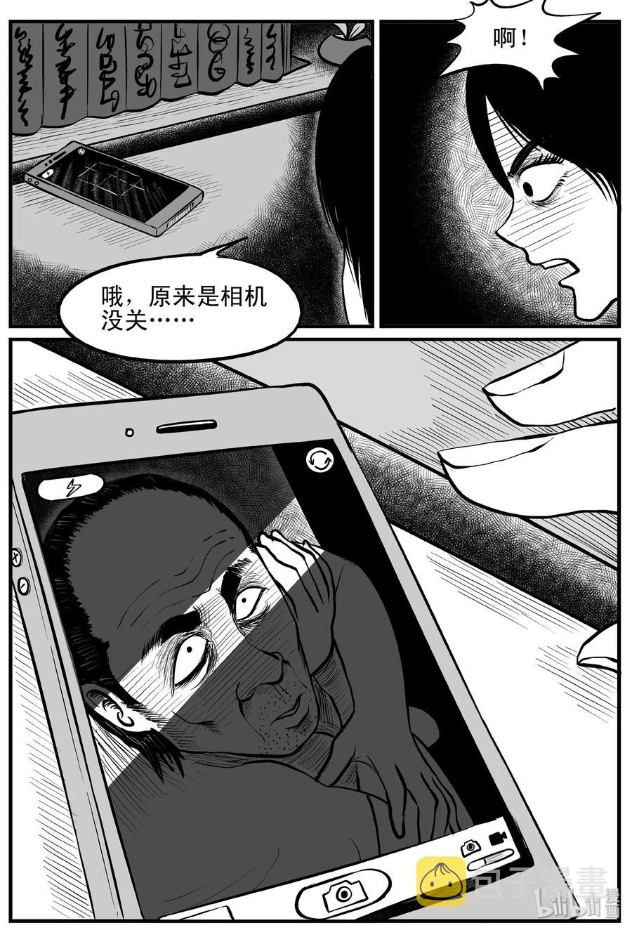 087 一分钟怪异故事（13）11