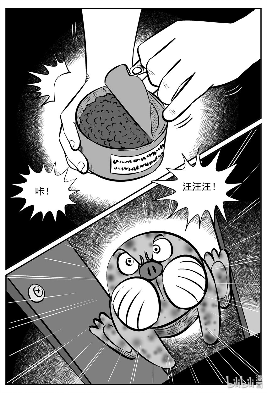 034 它：源（2）19