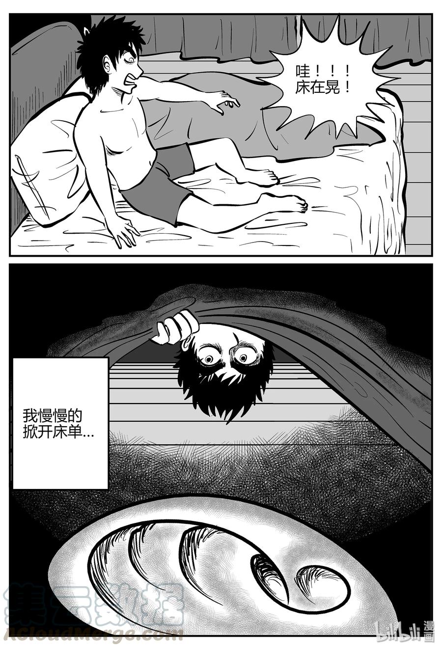 295 地知（3）18