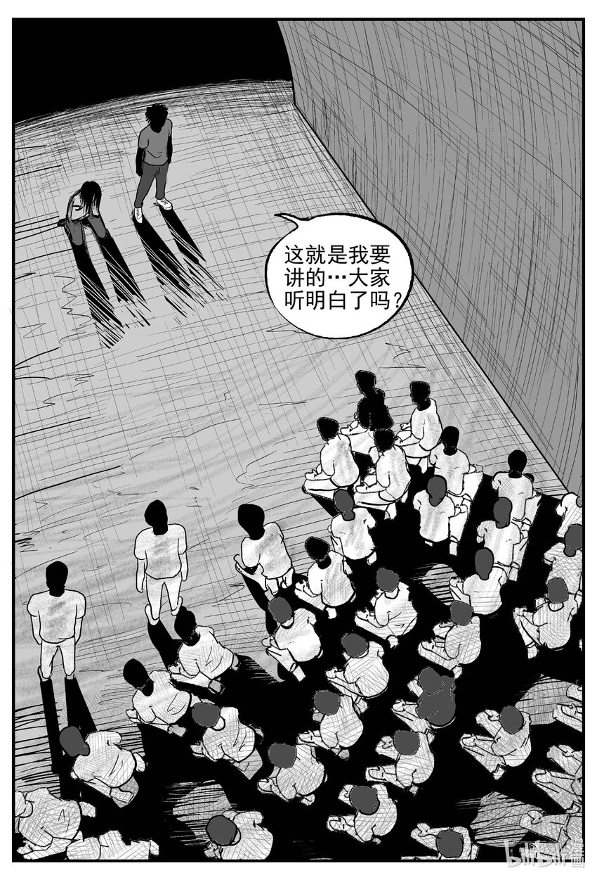 812 深潭岗大祭7