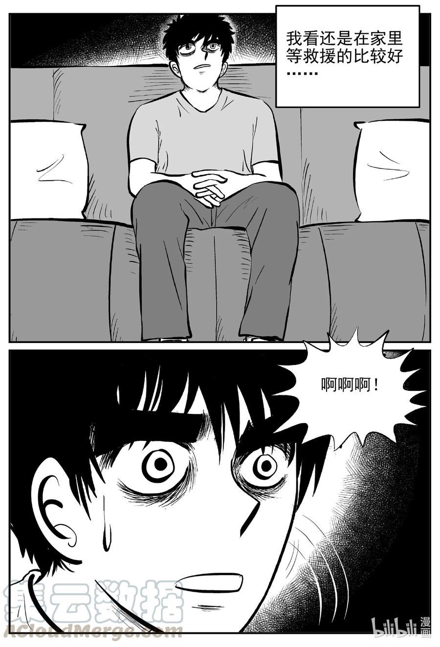 614 22世纪杀人网络6